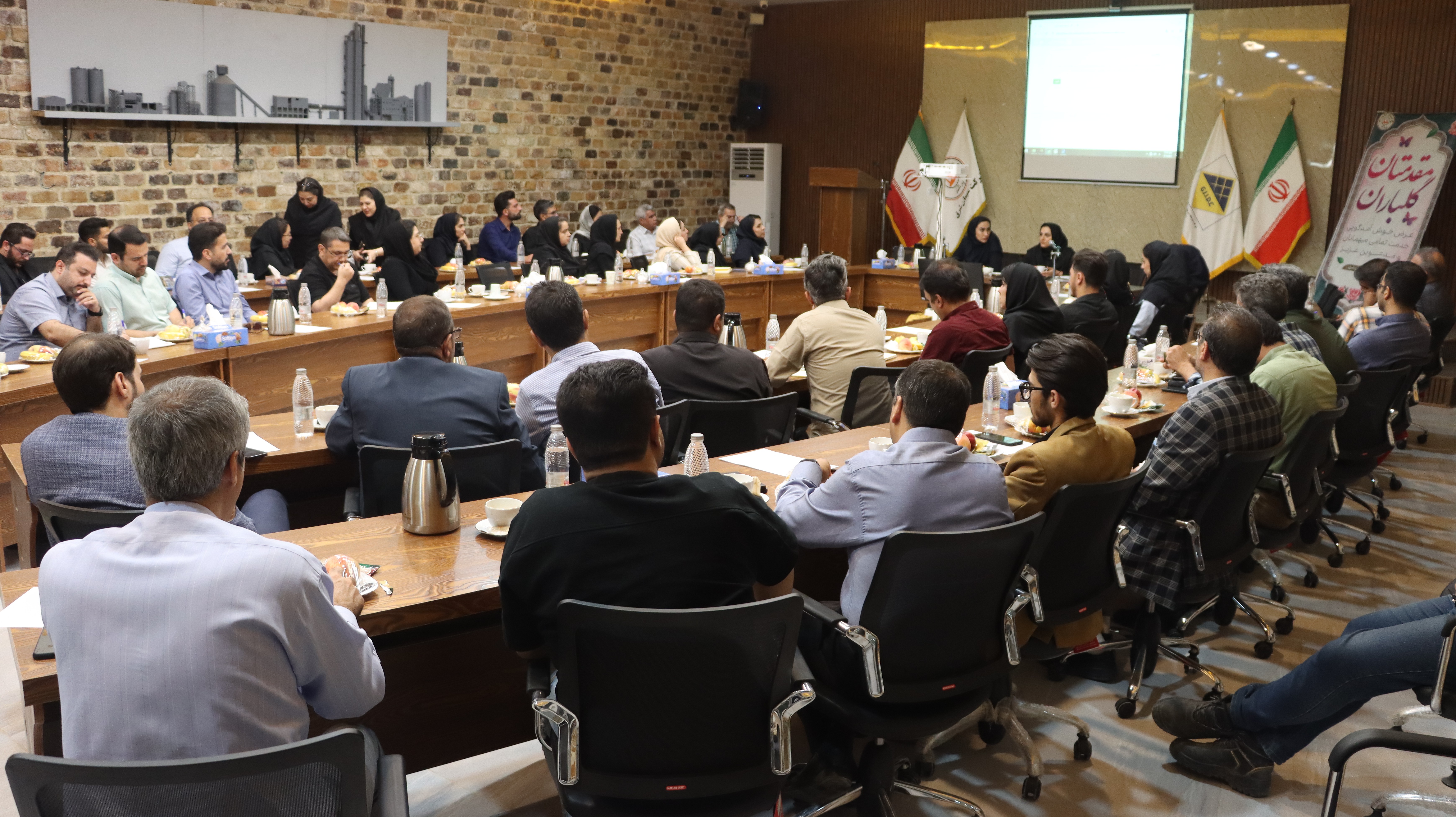 دوره آموزشی سامانه جامع تجارت