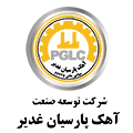 آهک پارسیان غدیر