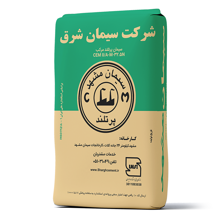 سیمان مرکب
